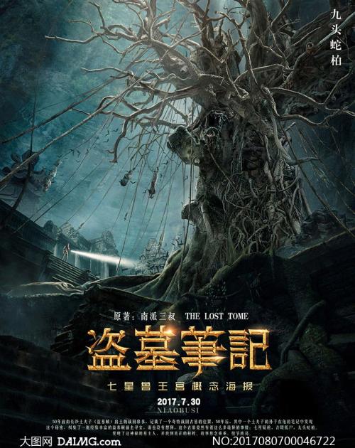 大学毕业证做假